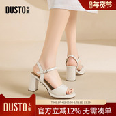 女夏季 女外穿夏款 2026新款 大东dd露趾凉鞋 粗高跟法式 鱼嘴凉鞋 女鞋