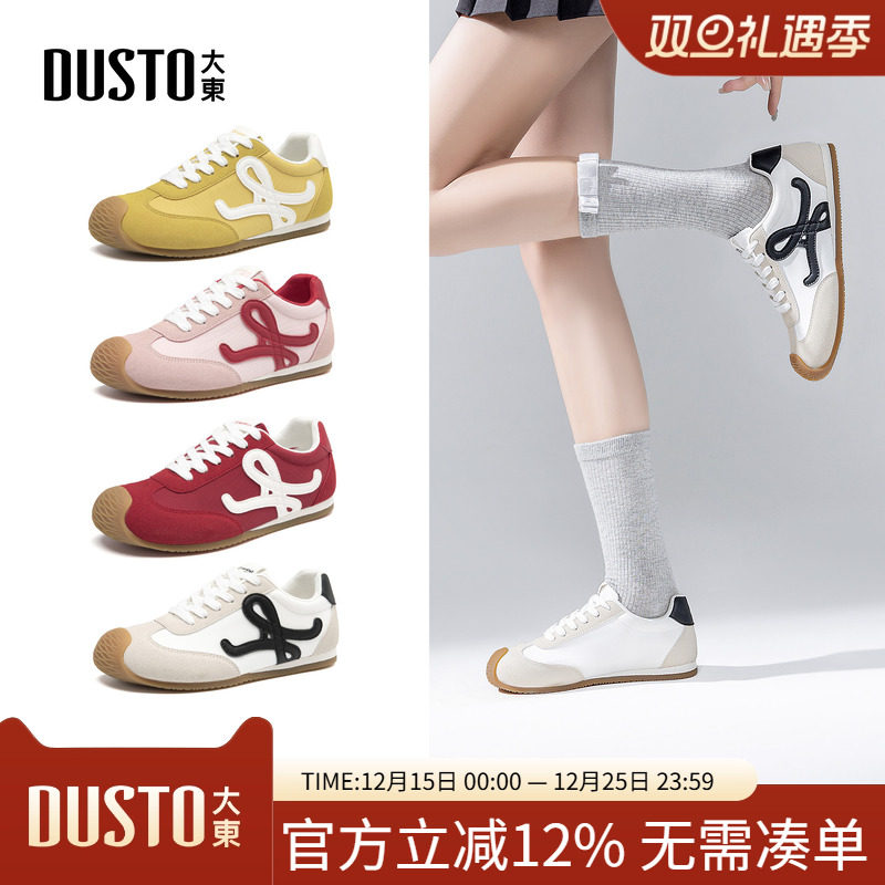 大东德训鞋女鞋2025秋季新款平底低跟舒适系带圆头材质拼贴Q7735