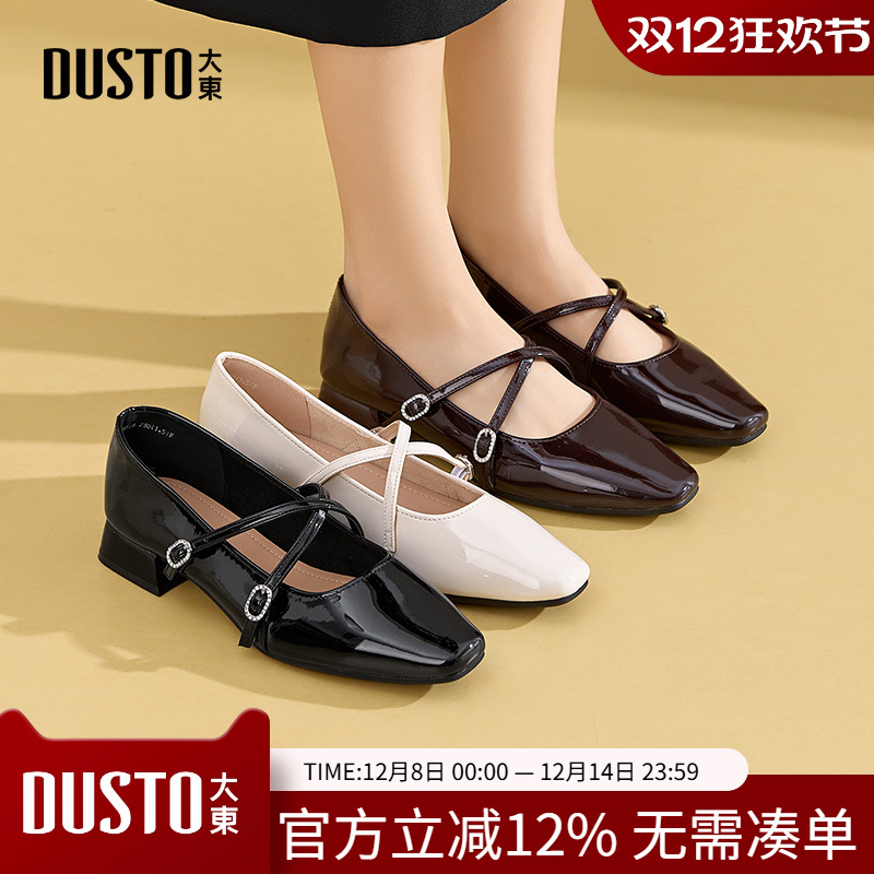 大东玛丽珍鞋女鞋2025秋季新款优雅方跟低跟套脚方头细带C0052
