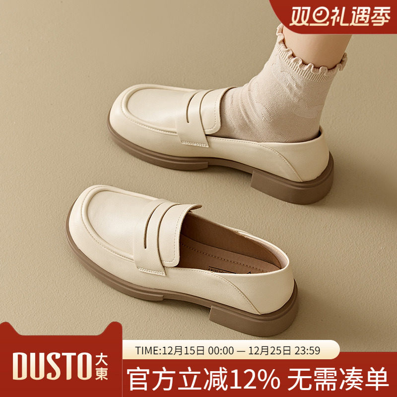 大东简约风低跟方跟乐福鞋