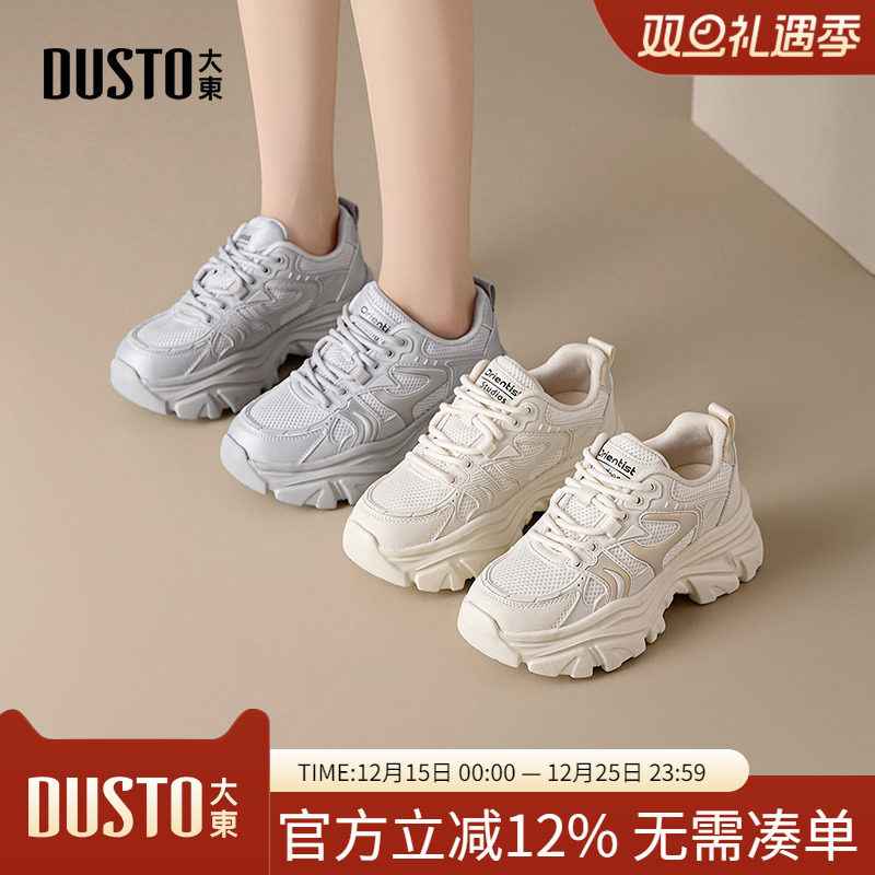 大东dd透气老爹鞋女2025新款春秋小白鞋运动鞋女秋季款休闲鞋女鞋