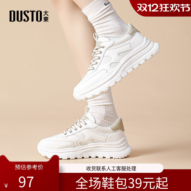 大东老爹鞋女鞋2024春季新款