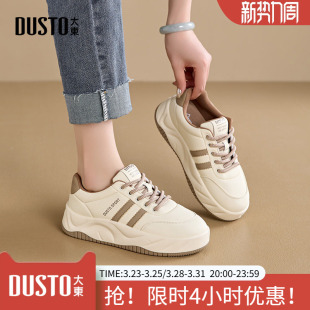 新款 时尚 休闲爆款 大东面包鞋 圆头中跟小白鞋 春季 厚底女式 女鞋