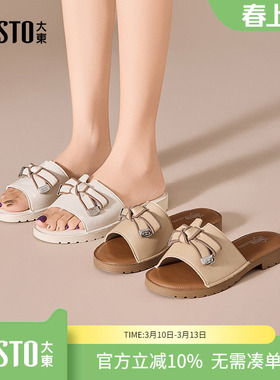 大东dd拖鞋女夏外穿2026新款平底沙滩凉鞋女款蝴蝶结粗跟凉拖女鞋