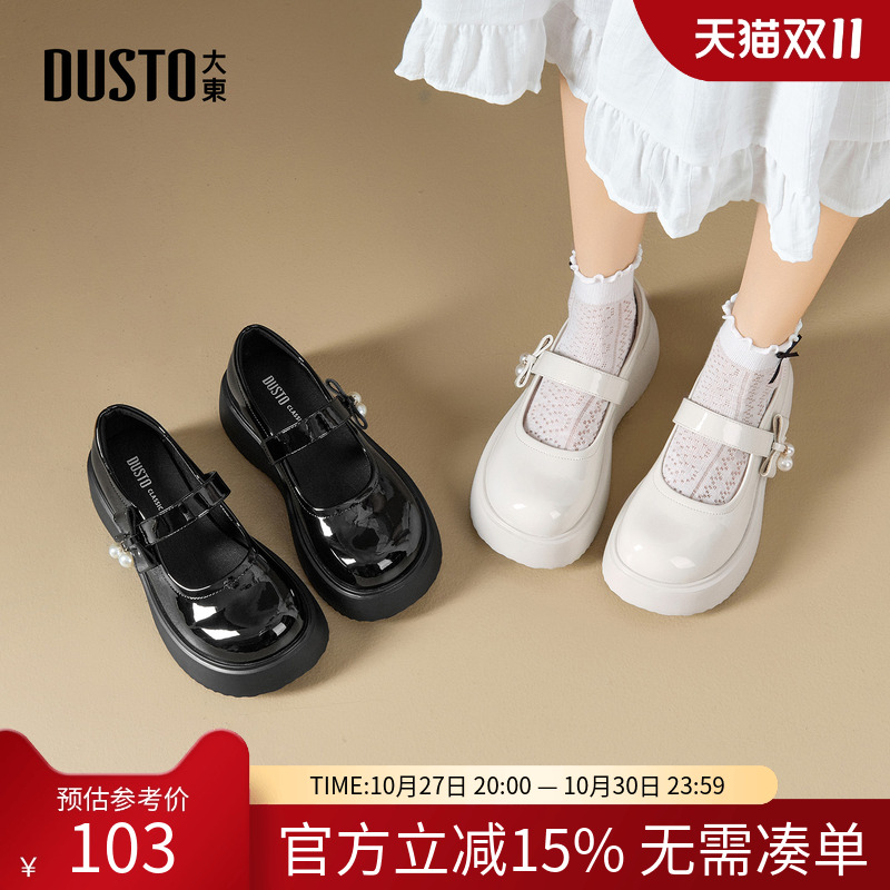 大东dd法式玛丽珍鞋女2025秋季新款厚底jk小皮鞋配裙子不累脚女鞋