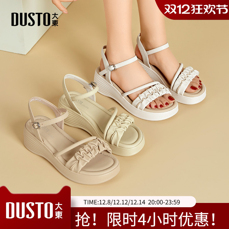 大东沙滩凉鞋女鞋2025夏季新款坡跟高跟一字扣露趾舒适拉皱X0201