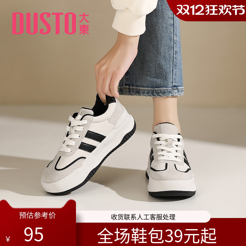 大东老爹鞋2024春季新款