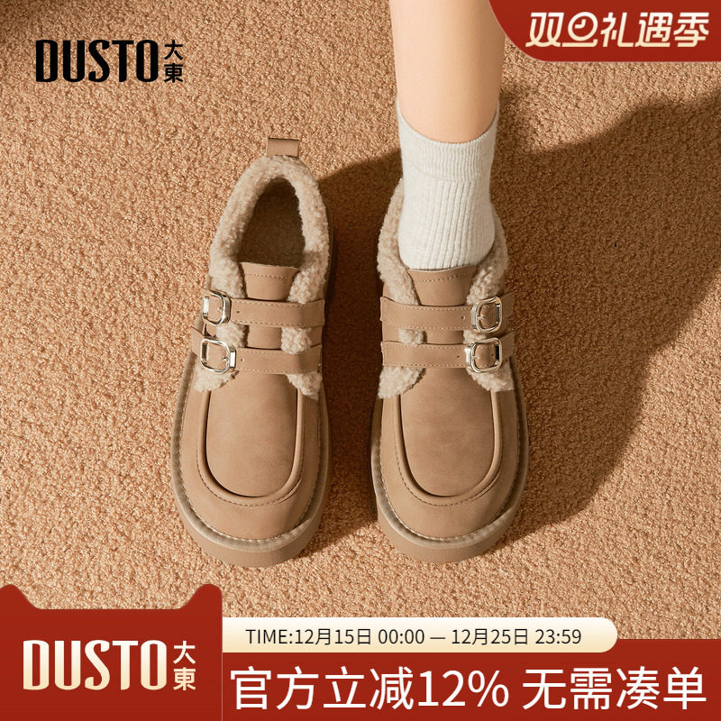 大东dd加绒毛毛鞋女款2025新款复古鞋子女保暖棉鞋厚底雪地靴女鞋