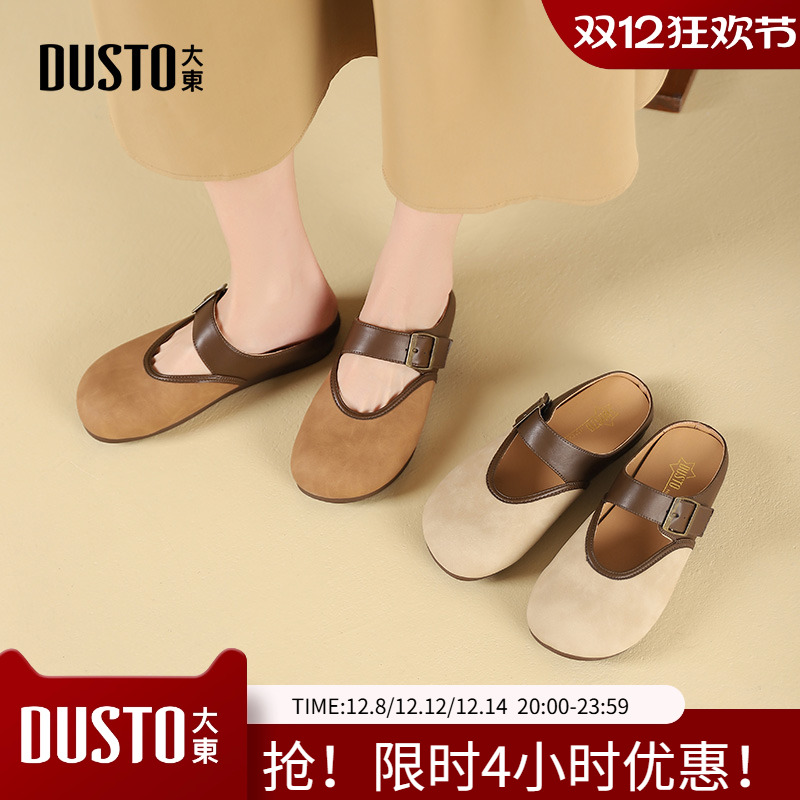 博肯拖时尚休闲平底低跟