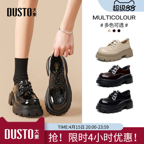 乐福鞋平底高跟英伦厚底方头