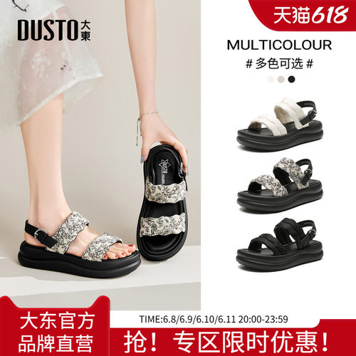 沙滩凉鞋时尚休闲平底中跟
