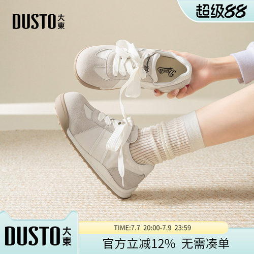 大东dd芭蕾德训鞋女款2026新款夏季运动板鞋百搭小白鞋休闲女鞋子