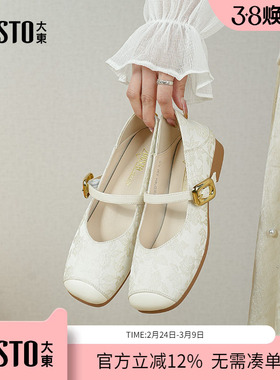 大东dd低跟鞋女2026新款春季新中式女鞋旗袍鞋子方跟玛丽珍单鞋