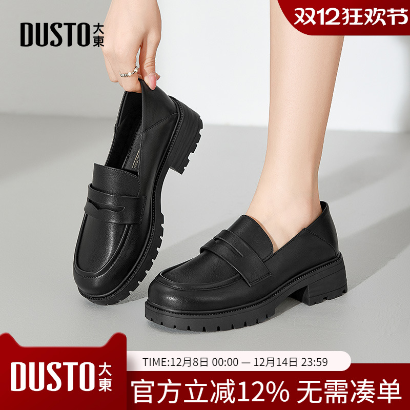 大东dd乐福鞋女2025秋季新款女鞋一脚蹬英伦单鞋子复古厚底小皮鞋