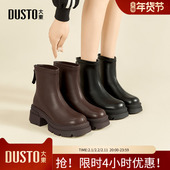 靴女鞋 2025冬季 新款 大东时装 时尚 休闲粗跟后拉链中跟圆头D0122