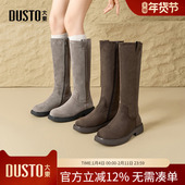 大东dd长筒靴女2025年冬季 新款 女靴绒面高筒靴子女长靴瘦瘦骑士靴