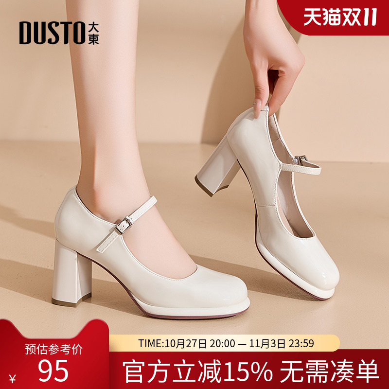 玛丽珍鞋休闲甜美一字扣粗跟高跟