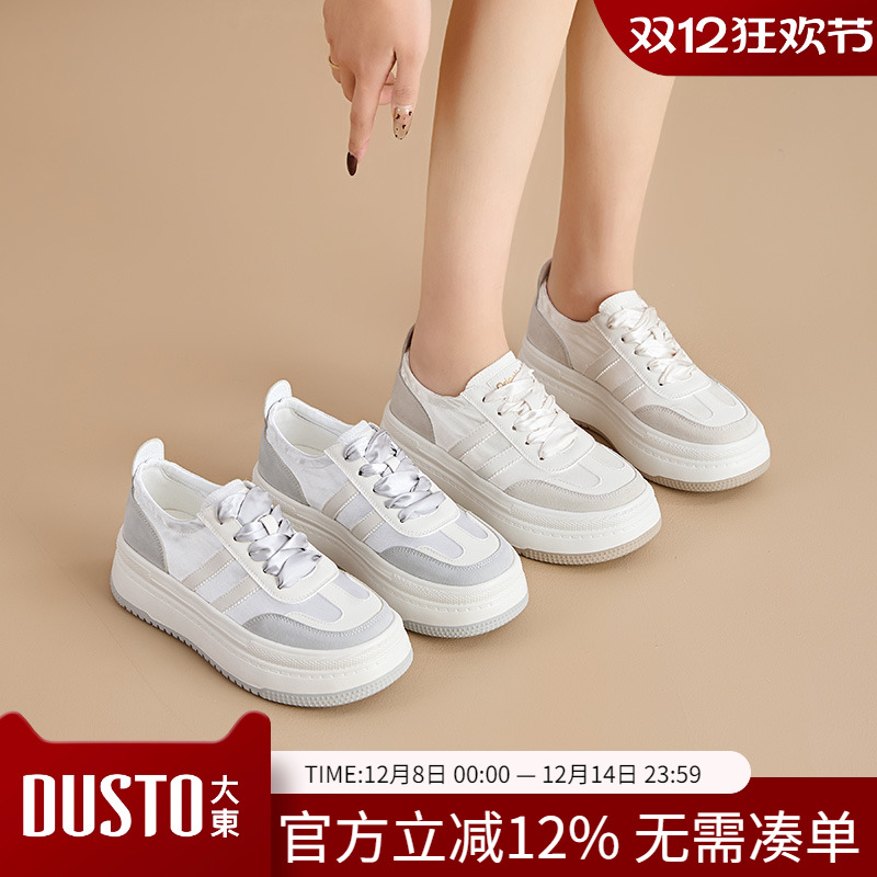 大东小白鞋平底中跟系带圆头