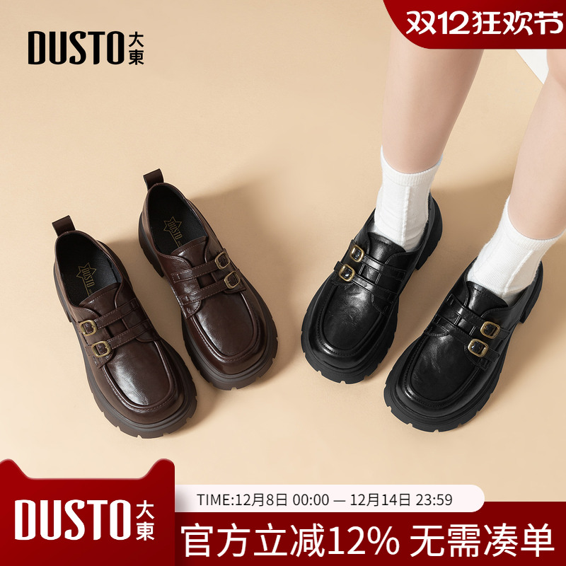 大东dd乐福鞋女2025秋季新款软底双扣女鞋英伦小皮鞋厚底通勤单鞋