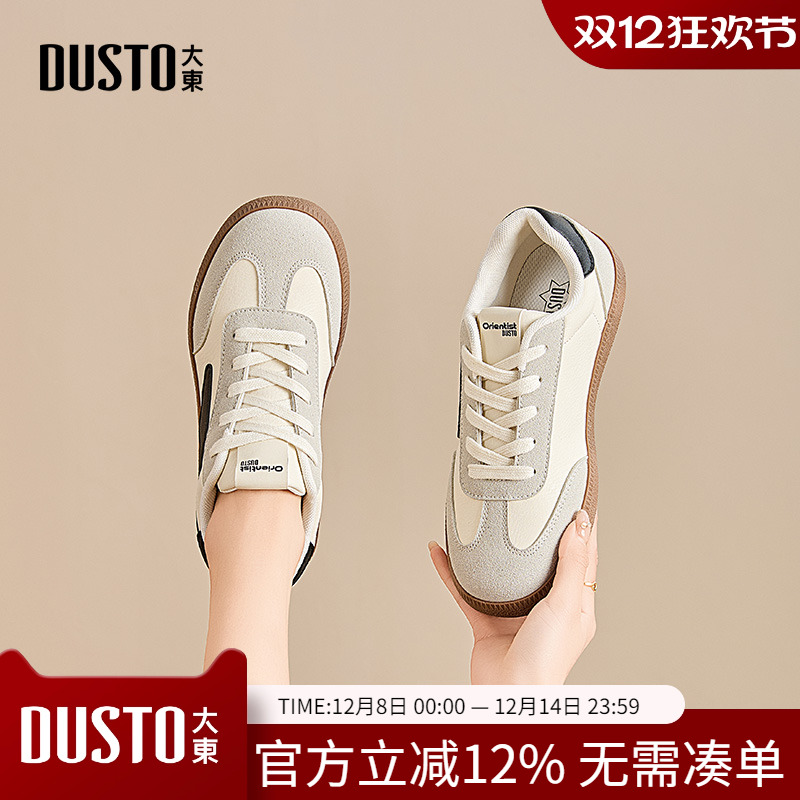 大东dd平底德训鞋女2025新款秋季经典运动鞋子板鞋百搭小白鞋女鞋