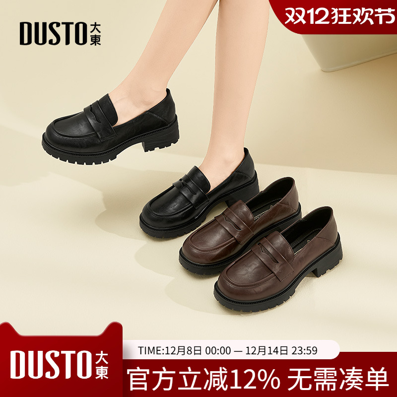 大东乐福鞋女鞋2025秋季新款英伦粗跟中跟套脚圆头深口光板Q3111