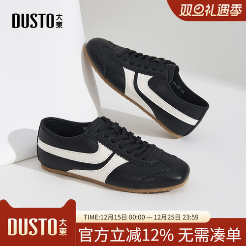 大东dd复古德训鞋2026新款春季女鞋时尚平底板鞋百搭休闲运动鞋女