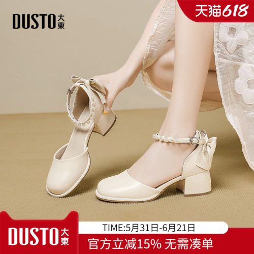大东dd精致罗马凉鞋女夏外穿2026新款时尚外穿高级感配裙子女鞋子
