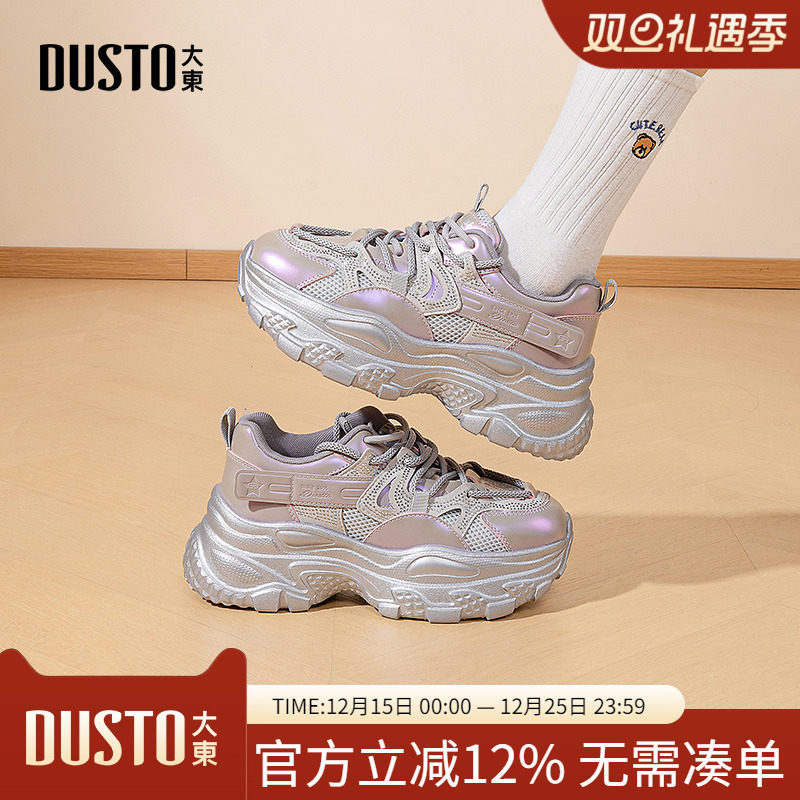 大东dd厚底老爹鞋女款2025秋季新款增高网面透气小白鞋运动鞋女鞋