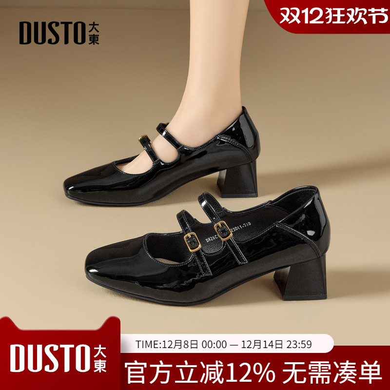 大东dd单鞋女2026春季新款复古高跟小皮鞋浅口女鞋法式玛丽珍鞋女
