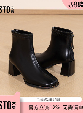 大东dd黑色短靴女鞋2025冬季新款气质高跟女靴妈妈鞋法式瘦瘦靴子