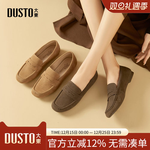 大东乐福鞋女鞋2025秋季新款休闲方跟低跟套脚圆头结构变化Q3147