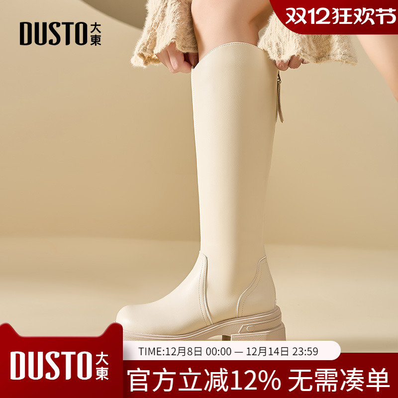 骑士靴时尚休闲粗跟高跟