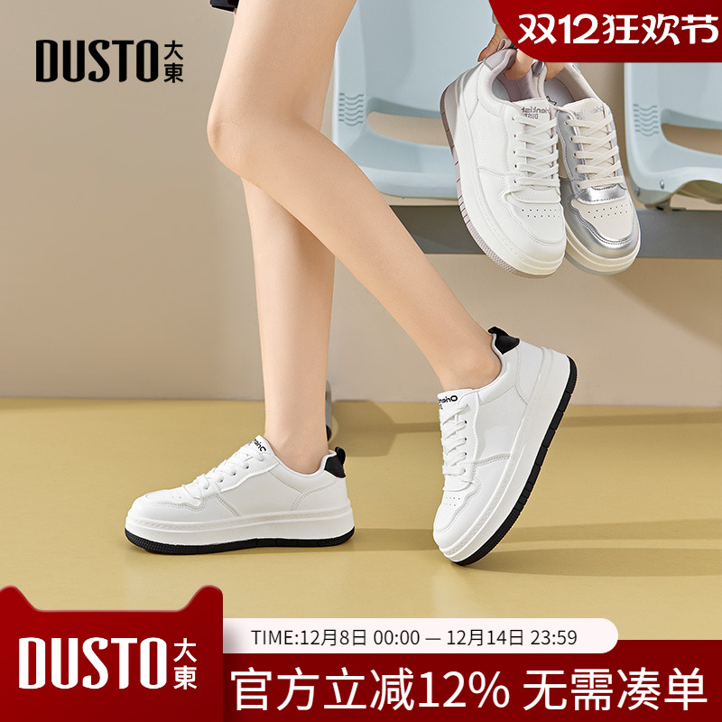 小白鞋时尚休闲简约平底系带中跟