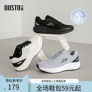 平底系带休闲圆头老爹鞋 〖WP〗大东运动鞋 新款 2026春季 男鞋