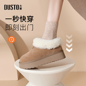 大东雪地靴女鞋 休闲平底中跟套脚圆头保暖D1238 时尚 2025冬季 新款