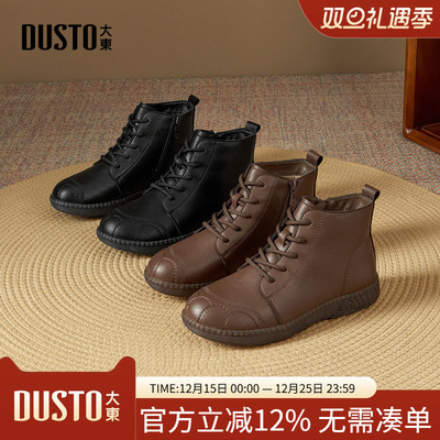 大东妈妈靴女鞋2025新款冬季休闲圆头平底侧拉链加绒保暖短筒女靴