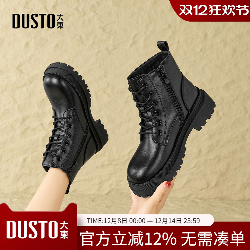 大东dd马丁靴女2025新款秋冬女靴厚底短靴女英伦风美拉德靴子女款