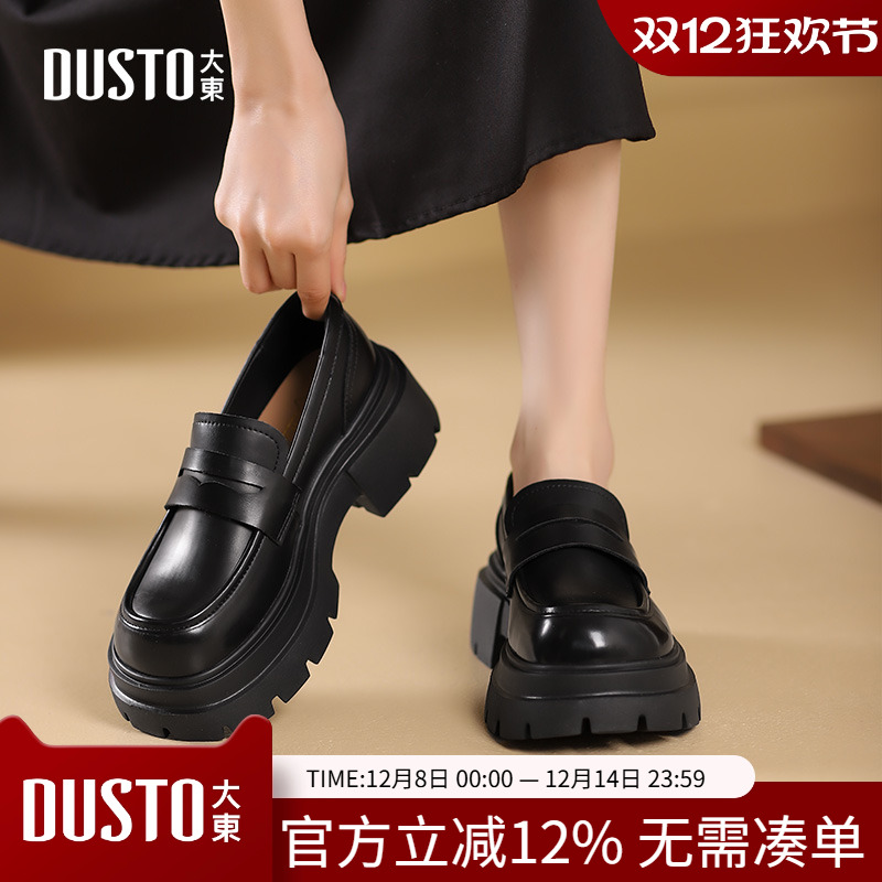 大东乐福鞋简约高跟女鞋