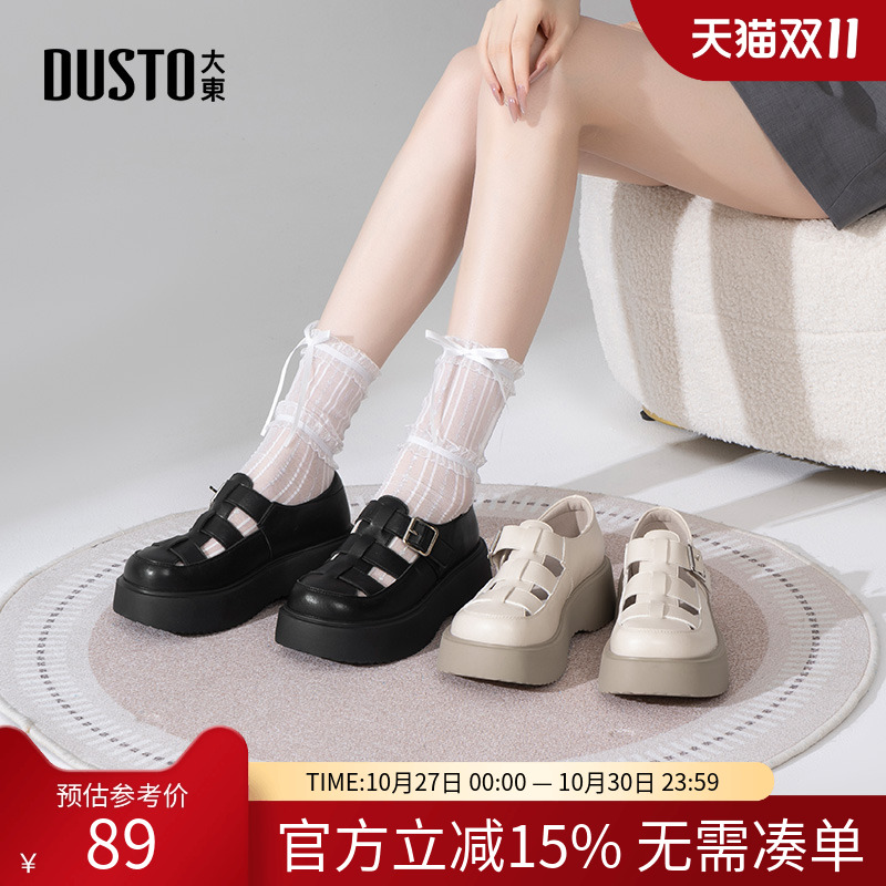 大东罗马凉鞋女鞋2025夏季新款休闲平底高跟圆头魔术贴透气X0666