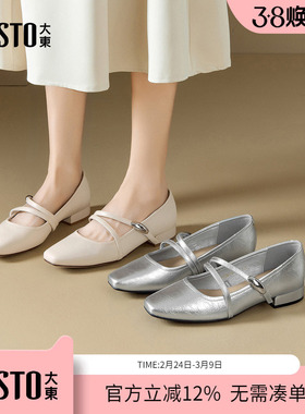 大东dd银色单鞋女2026春季新款玛丽珍鞋法式复古低跟芭蕾舞鞋女鞋