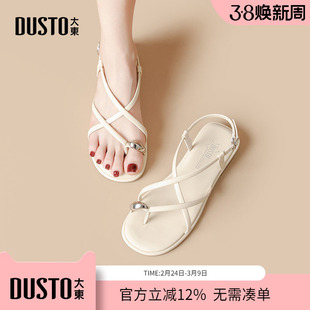 大东dd罗马凉鞋女夏季外穿2026新款平底女鞋法式软底配裙子沙滩鞋