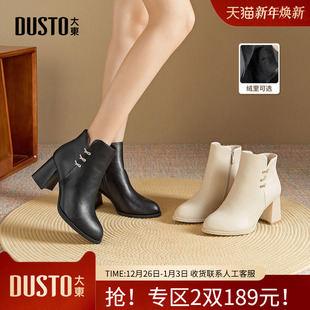 时尚 大东时装 新款 2025年冬季 粗跟高跟侧拉链尖头饰扣D0020 靴女鞋