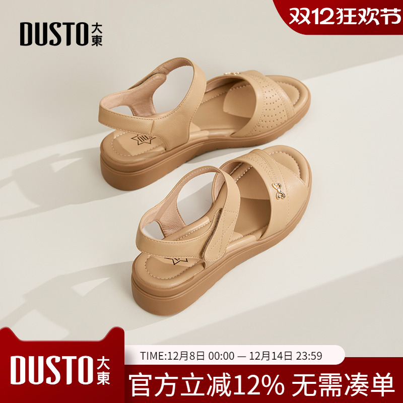 中跟凉鞋女款夏季2025年新款