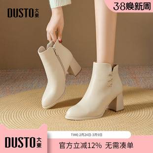大东dd法式小短靴女高跟鞋秋冬加绒2025新款女鞋粗跟女靴瘦瘦靴子
