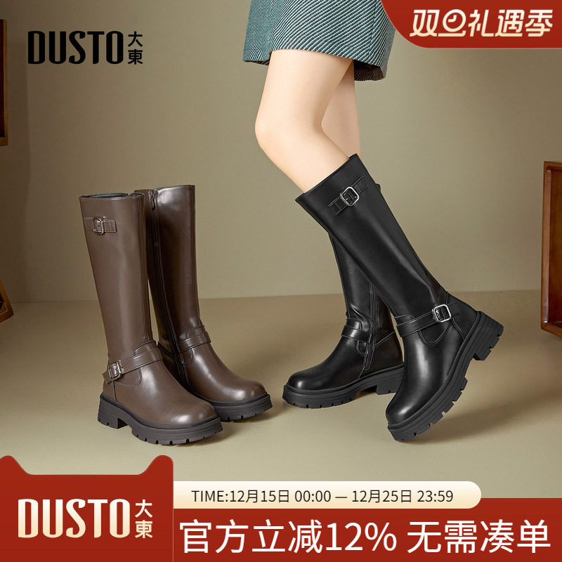 大东dd长筒靴子女2025新款秋季女靴骑士靴厚底高筒靴金锁扣靴子女