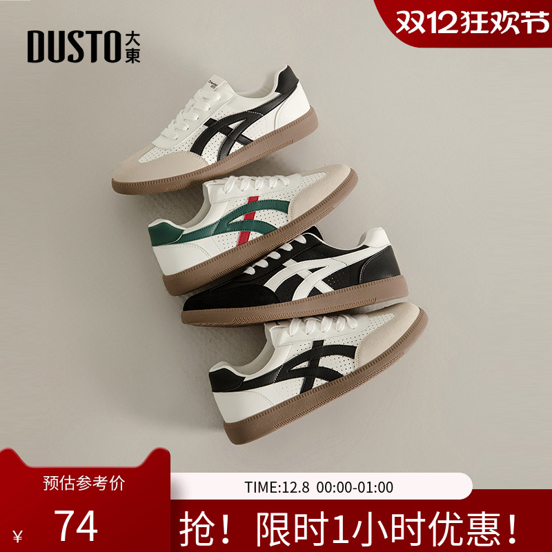 大东德训鞋男鞋2025秋季新款休闲平底中跟系带透气拼色Q7703