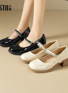 大东玛丽珍鞋女鞋2026春季新款优雅粗跟中跟魔术贴圆头烫钻C1232
