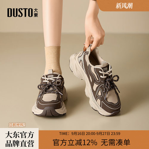 复古厚底老爹鞋女增高百搭休闲鞋