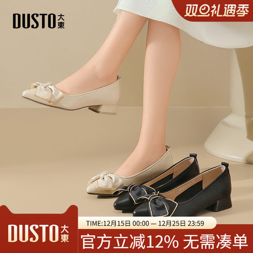 大东浅口鞋女鞋2025秋新款甜美方跟低跟套脚尖头优雅蝴蝶结0070