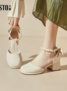 大东中空凉鞋女鞋2025夏季新款甜美时尚方跟中跟一字扣简约0119